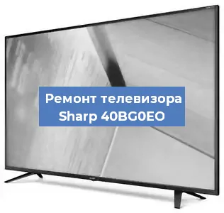 Замена порта интернета на телевизоре Sharp 40BG0EO в Самаре